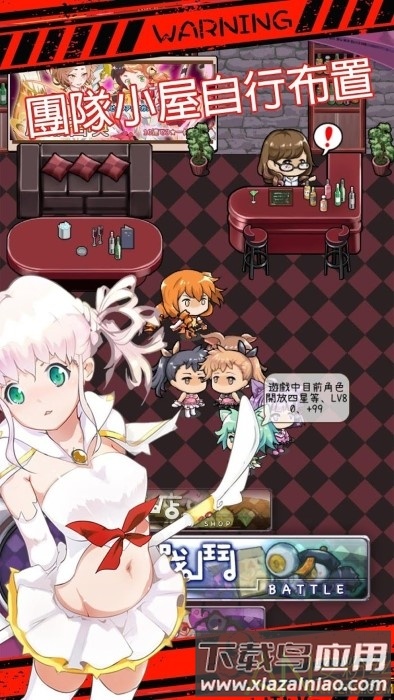 魔法烧九手游最新版截图3