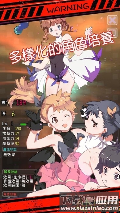 魔法烧九手游最新版截图4