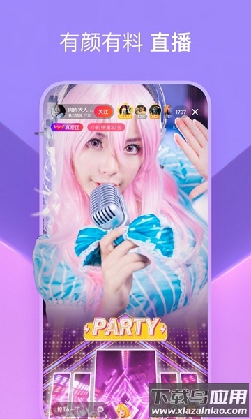 全民小视频最新版本(改名为度小视)截图1