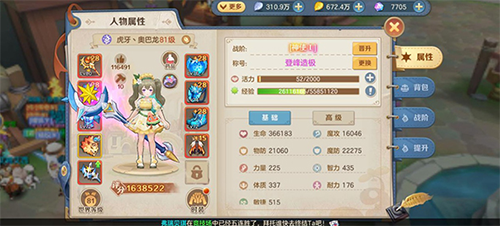 云上城之歌最新版