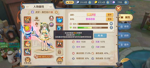 云上城之歌最新版