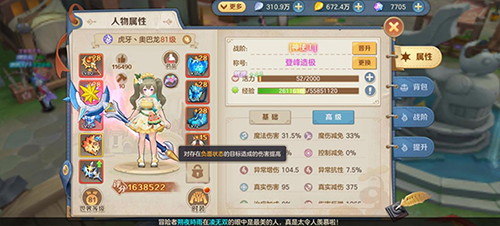 云上城之歌最新版