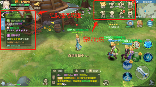 云上城之歌最新版