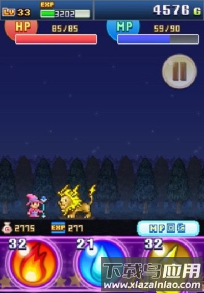 魔法使大冒险汉化版最新版截图1