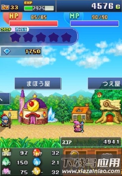 魔法使大冒险汉化版最新版截图2