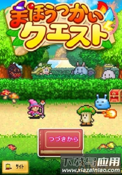 魔法使大冒险汉化版最新版截图3
