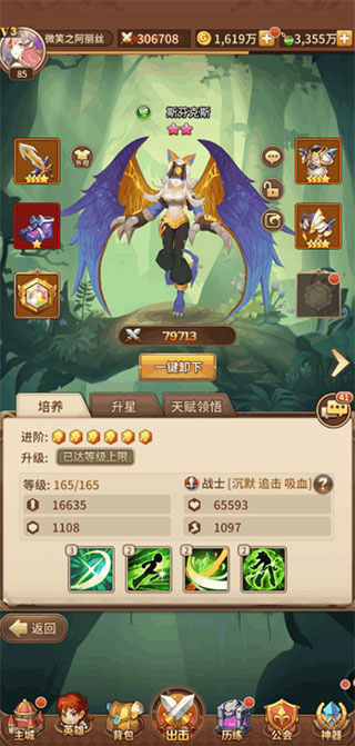 闪烁之光抖音版