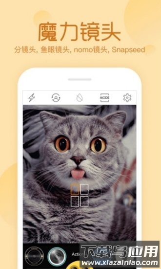 魔框相机最新版截图1