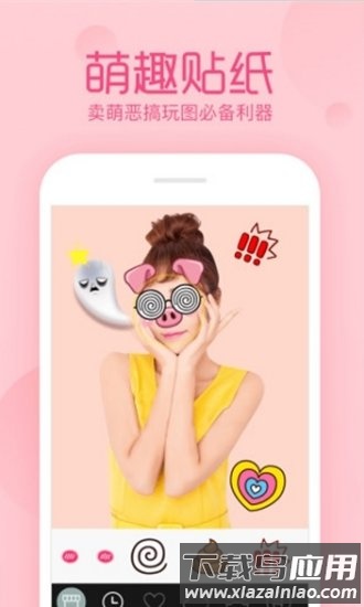 魔框相机最新版截图3