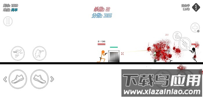 火柴人战争赤色突袭汉化版最新版截图3