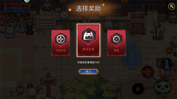 迷途之光手游官方版