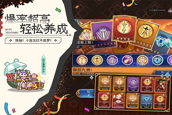 迷途之光手游官方版最新版截图1