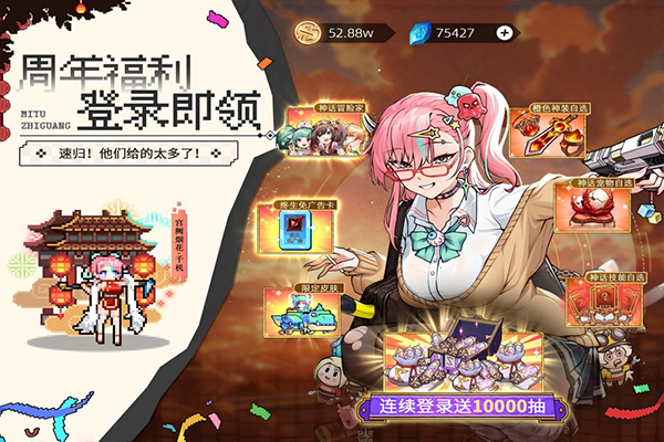 迷途之光手游官方版最新版截图2