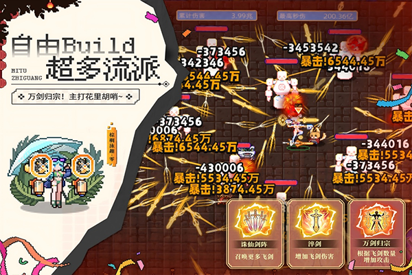 迷途之光手游官方版最新版截图4