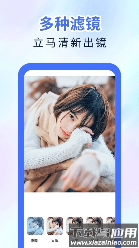 魔术橡皮擦app下载