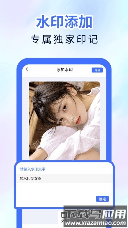魔术橡皮擦软件截图3
