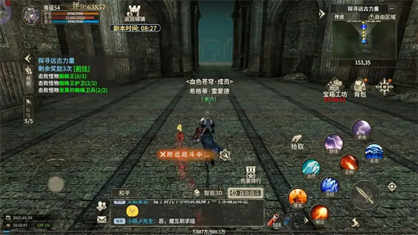 奇迹世界起源欢娱版本