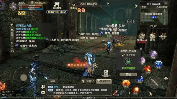 奇迹世界起源欢娱版本