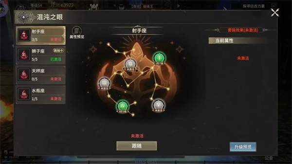 奇迹世界起源欢娱版本