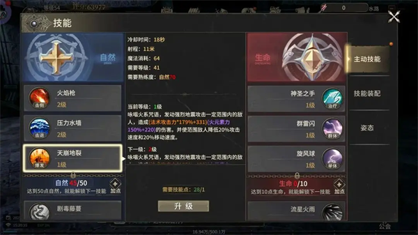 奇迹世界起源欢娱版本