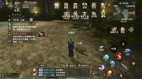 奇迹世界起源欢娱版本