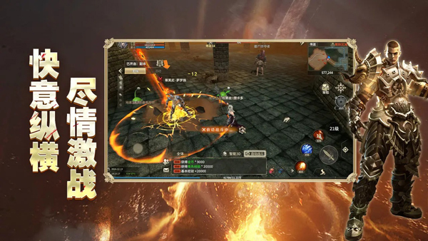 奇迹世界起源欢娱版本截图