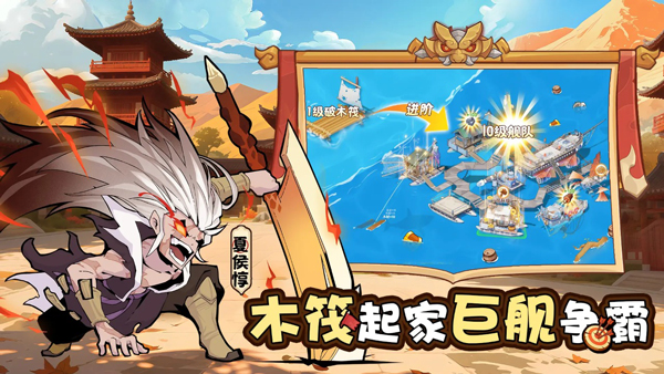 先生请出山最新版截图2