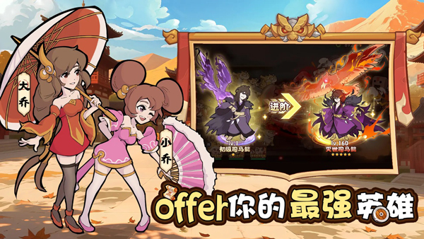 先生请出山最新版截图3