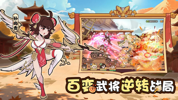 先生请出山最新版截图4