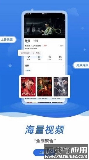 飞快影视无广告最新版最新版截图2