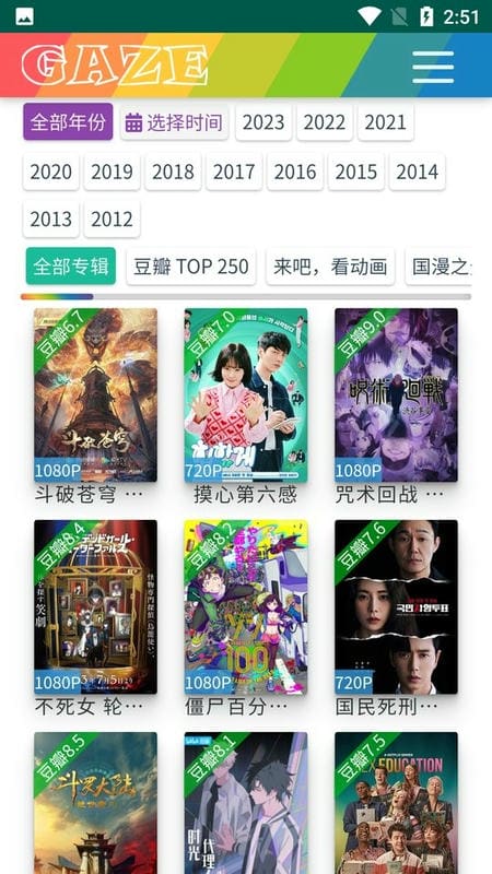 豆芽剧场免费版下载