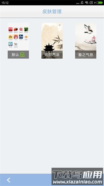 风驰浏览器软件最新版截图2