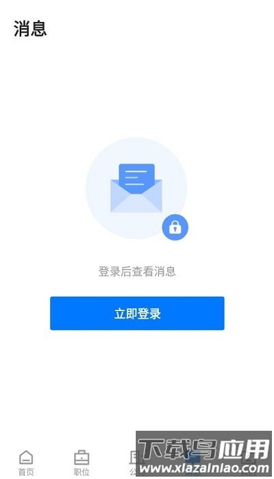 魅力庐江人才网官方版最新版截图4
