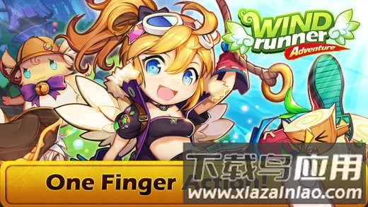 风行者大冒险截图1