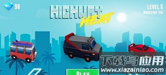 公路逃生游戏最新版截图3