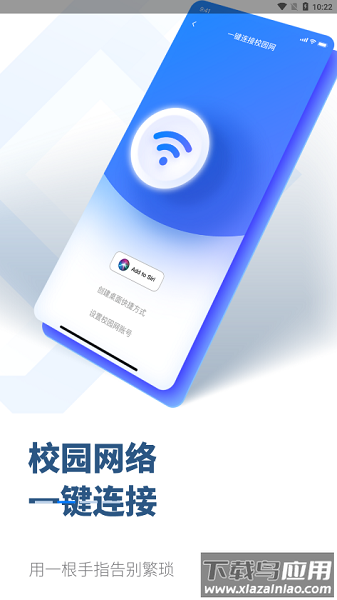 掌上吾理最新版