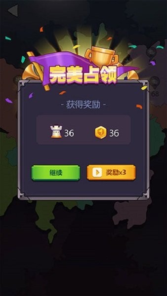 迷你战争手游截图