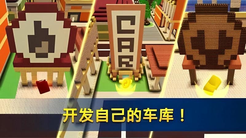 飙车世界手机版 飙车世界游戏下载