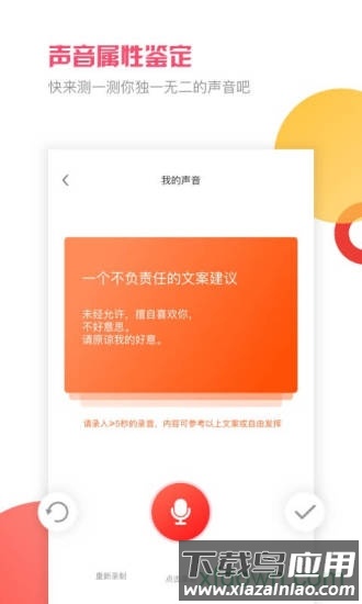 音悦咖最新版截图2