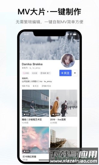 音兔app下载安装