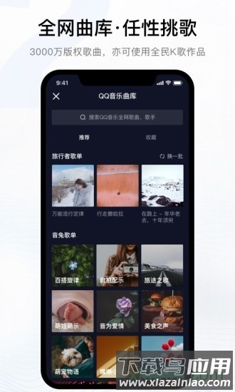 音兔视频手机版