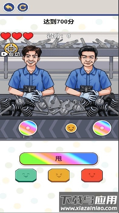 音乐节奏派对手机版最新版截图3