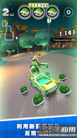 马力欧卡丁车tour手游(Mario Kart)截图1