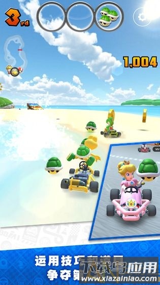 马力欧卡丁车tour手游(Mario Kart)截图3