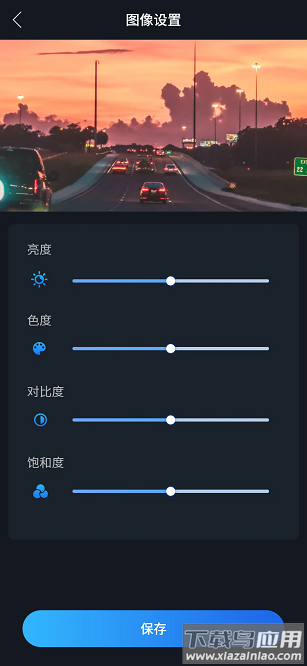 倒车镜软件下载