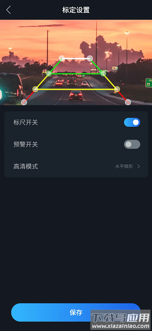 倒车镜app截图1