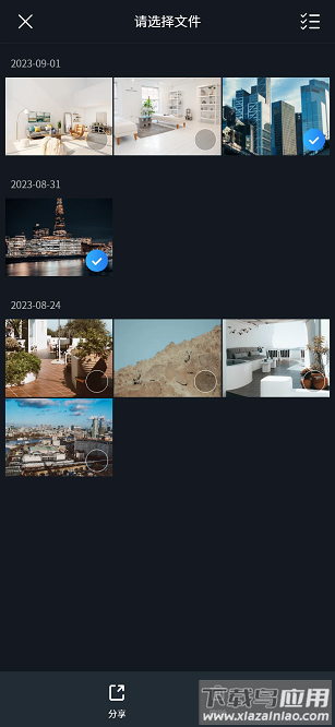 倒车镜app截图4
