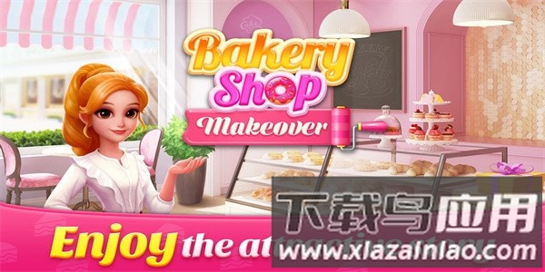 面包店改建最新版最新版截图3