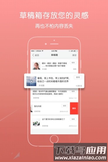 青浦本地生活官方版最新版截图3