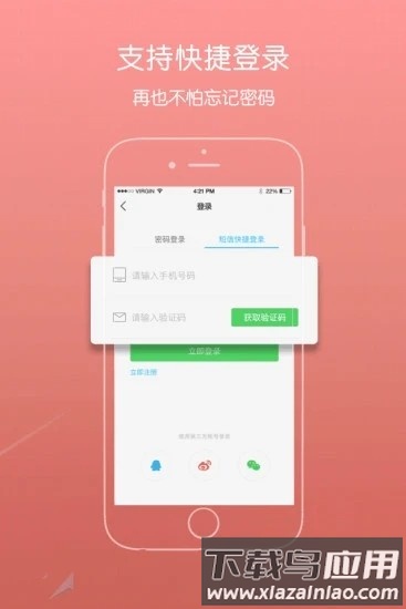 青浦本地生活官方版最新版截图4